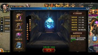 《狂M》飛升神戒!