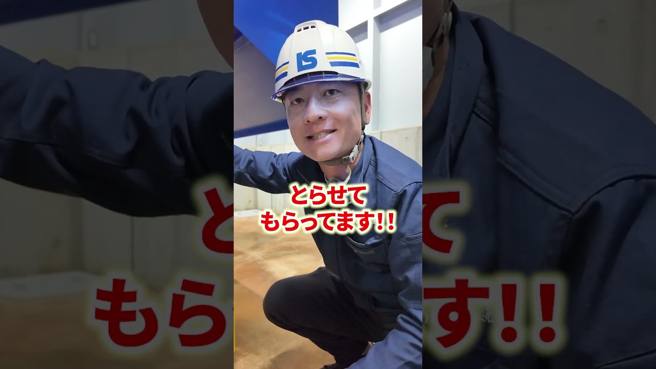 新しいギロチンの特徴を3つ紹介！