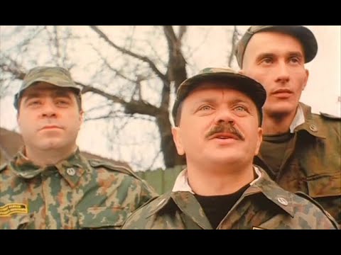 ДМБ - фильм (2000)