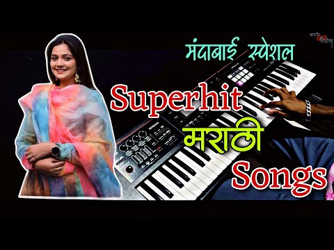 Superhit Non-Stop Marathi Songs | Instrumental | Haldi Dance | Banjo Cover | Marathi Lokgeet