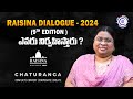 Raisina Dialogue - 2024 || 9th Edition ఎవరు నిర్వహిస్తారు ? #raisinadialogue #modi #ne