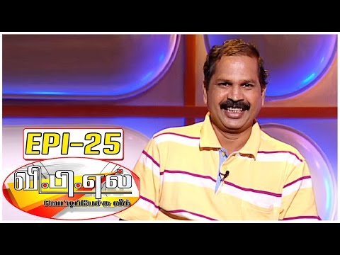 Vetti Pechu League with Bosskey #25 | Live Tele Caller Fun Show - Special Series - Kalaignar TV