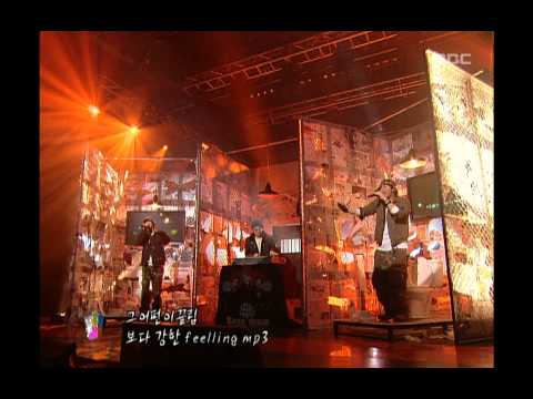 Epik High - Lesson2, 에픽하이 - 레슨2, Music Camp 20041127