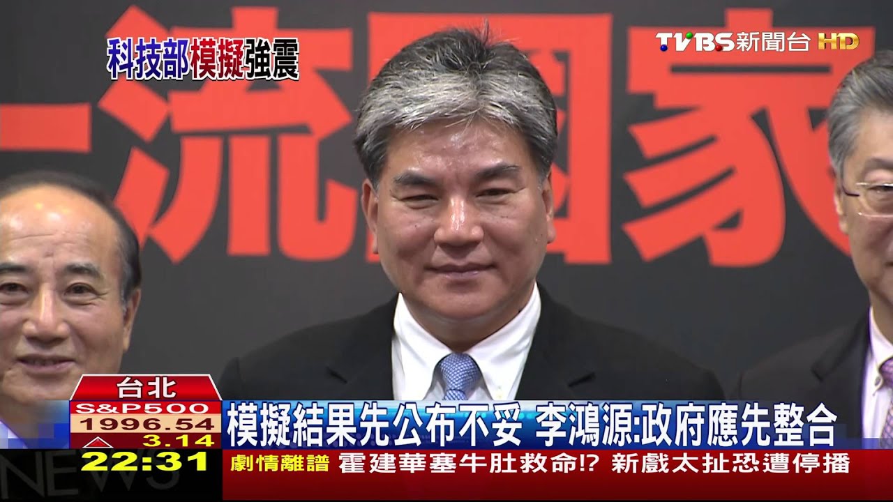 科技部強震模擬報告　北市三老城區列危險榜