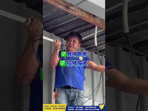 Factory CCTV Installation in Puchong, Selangor | Professional Security System
