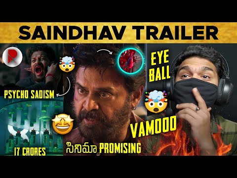 Saindhav Trailer 🔥: Reaction : Review : Venkatesh : Sailesh : RatpacCheck : Saindhav TeaserTrailer