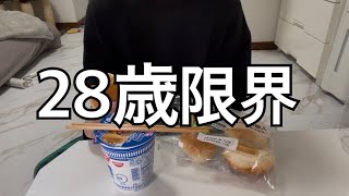 昔バーで働こうとした話