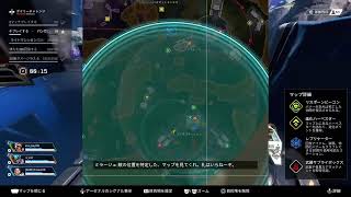 apexランク。短め
