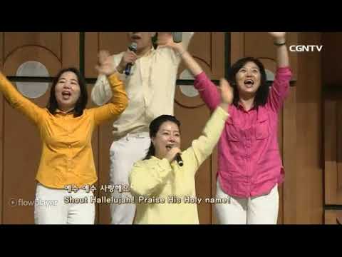 양재온누리교회 뮤지컬찬양팀-Praise his holy name(2018.05.20)