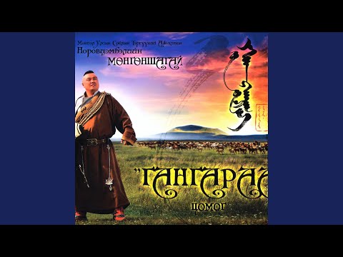 Nutgiin Huurhun Busgui