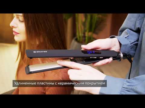 Миниатюра изображения товара Выпрямитель для волос Brayer BR3335