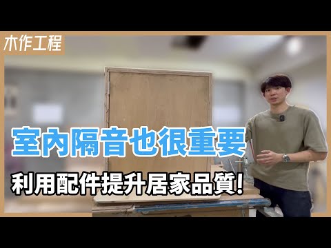 間隔門