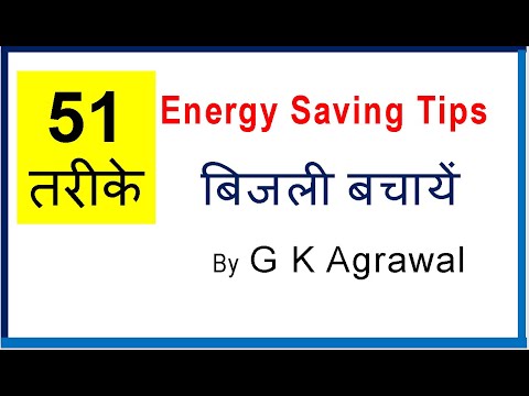 51 Electricity & Energy saving tips for home, shop, industry Video