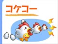 Legendary Starfy Transformaitions Japanese
