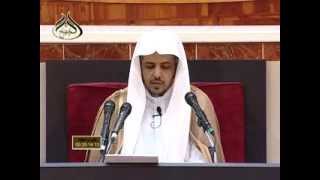 صورة الدرس (8) من التعليق على الورقات في أصول الفقه