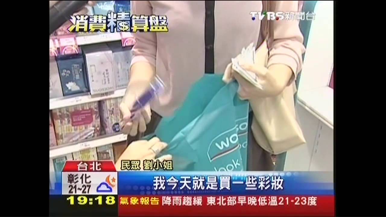 折價券鎖客群！　優惠內容「個人化」