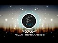 Lelena Lyrics ලෙලෙනා Nilan Hettiarachchi Lyrical Video Nilan New Song Lelena Nilan