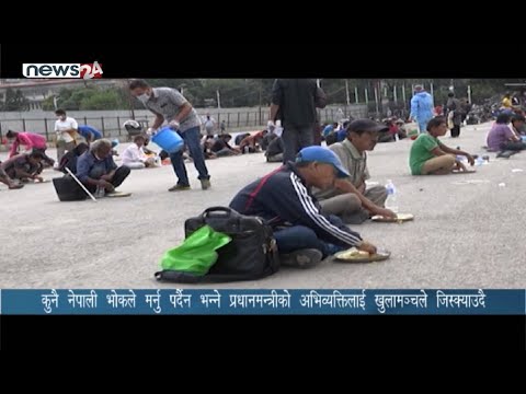 PRIME TIME 8 PM NEWS_2077_05_22 - NEWS24 TV