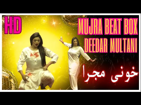 Deedar Multani | Dance Performance 2023 | Hd Hot Mujra