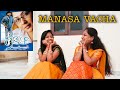 MANASA VACHA GODAVARI MOHANA BHOGARAJU COVER SONG BETHI NAVANITHA AND BETHI PREETHI
