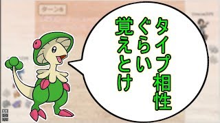 【ポケモン】タネマシンガンは糞 -Q.E.D-【ウルトラサン・ウルトラムーン/USUMっぽいもの】