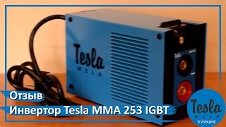 Tesla Weld MMA 253 - відео 2