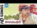 Swayamkrushi Songs Paaraahushaar Video Song Chiranjeevi Vijayashanti K Viswanath