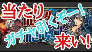 久しぶりのパズドラガチャ引くぞー