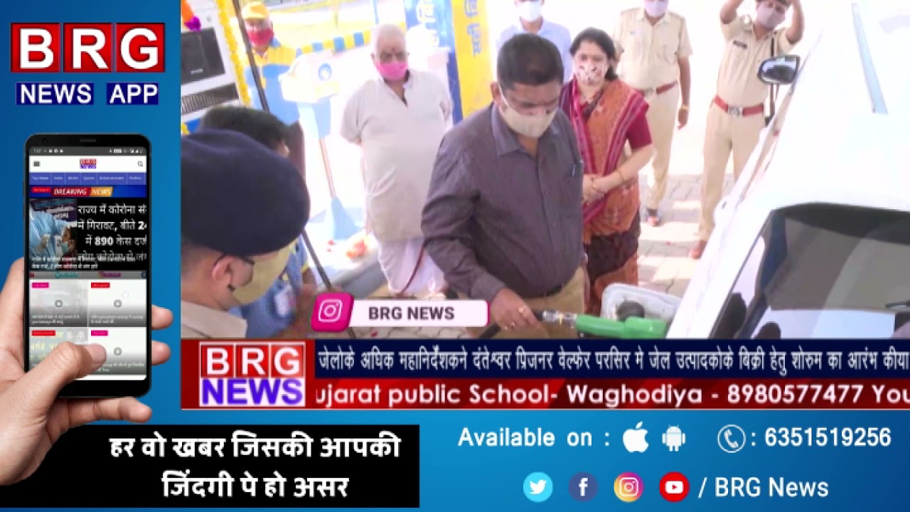 जेलोकेअधिकमहानिर्देशकने दंतेश्वर प्रिजनर वेल्फेर परिसरमें जेल उत्पादकोंके बिक्री हेतु शोरूमकाआरभकिया