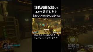 お酒はひかえめにしないとアホんなるわよ #ゲーム実況 #オーバーウオッチ2 #実況プレイ