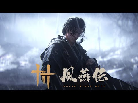 Where Winds Meetٹĵܥȥ쥤顼 