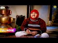 Sweater Pehenne Par Sunder Ne Mara Jethalal Ko Taana FULL MOVIE Taarak Mehta Ka Ooltah Chashmah