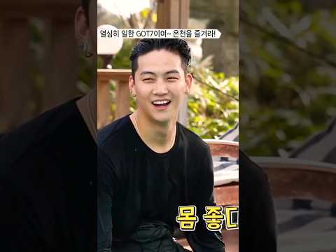 What are You thinking #JayB?#jjp #jjproject #Got7 #jinyoung #parkjinyoung #jaebeom #junior #jb