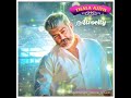 Thala Viswasam Ajith Viswasam Bgm Edit For Whatsapp Status Thala Ajith Mass Video