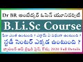 B.Li.Sc Course 2020 full details | Bachelor's of Library Sciences Course | BRAOU 2020 Admissions |