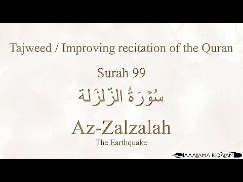 Quran Tajweed 99 Surah Al-Zalzalah by Asma Huda with Arabic Text, Translation and Transliteration