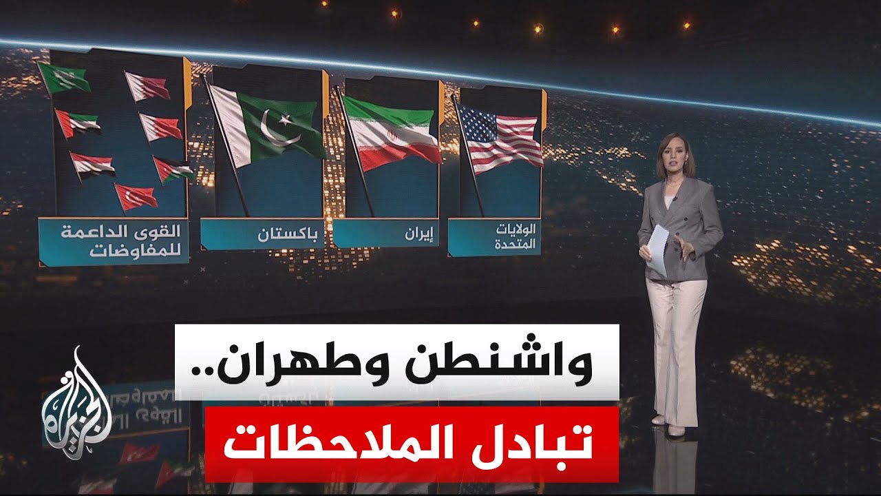سياق الحدث | ما احتمال نجاح جهود تحقيق توافق بشأن مذكرة التفاهم بين الولايات ?