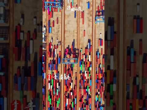 Porto de Qingdao, o porto mais movimentado do mundo