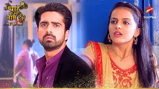 Astha ने Shlok को सबक सिखाया! | Iss Pyar Ko Kya Naam Doon Ek Baar Phir