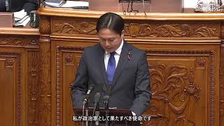 【字幕付き】20260612 参議院 本会議 04 平戸航太 国民民主党・新緑風会