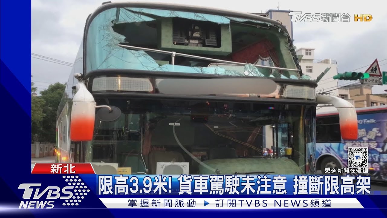 太高！貨車撞斷「限高架」　橫倒路中釀回堵