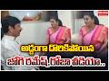 అడ్డంగా దొరికిపోయిన జోగి రమేష్ రోజా �