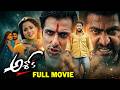 Ashok Full Length Telugu HD Movie Jr NTR Sameera Reddy Prakash Raj Telugu Movies