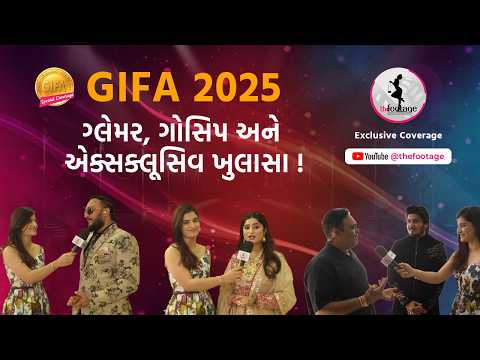 What Happened at GIFA 2025? | Inside Gujarat’s Biggest Film Awards Night by the footage