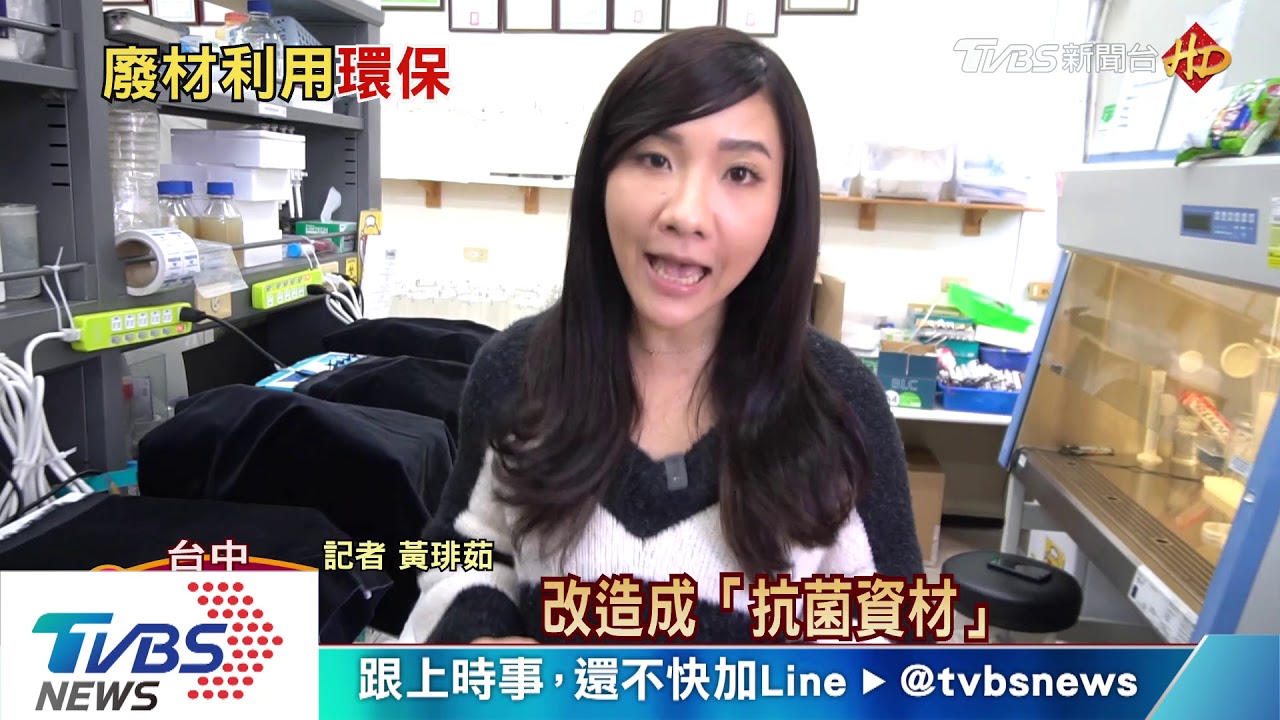 環保愛地球成商機! 蚵殼、蝦蟹殼「廢材變黃金」