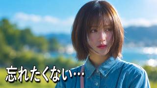 うわ…大ヒット小説を映画化。こんなにも胸が苦しくなる映画があるなんて…ラストは思わず涙がこぼれるかもしれません【映画紹介】