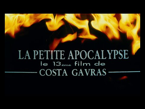 Трейлер