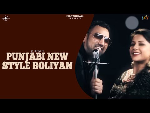 Punjabi New Style Boliyan