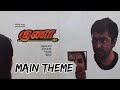 GUNA 1991 MAIN THEME MUSIC Viveksvlog V5f