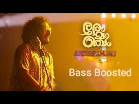 Aadharanjali || Bass Boosted Song || Romancham ||